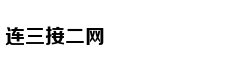上戏女学生被外国老师遗弃携子闹